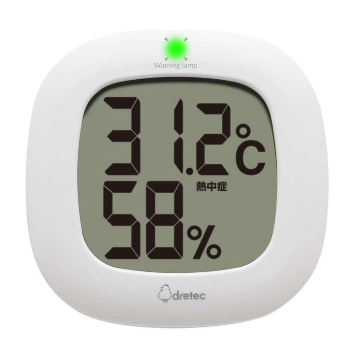 温湿度計デジタル温湿度計ルミール3色LED熱中症対策インフルエンザ予防ドリテック