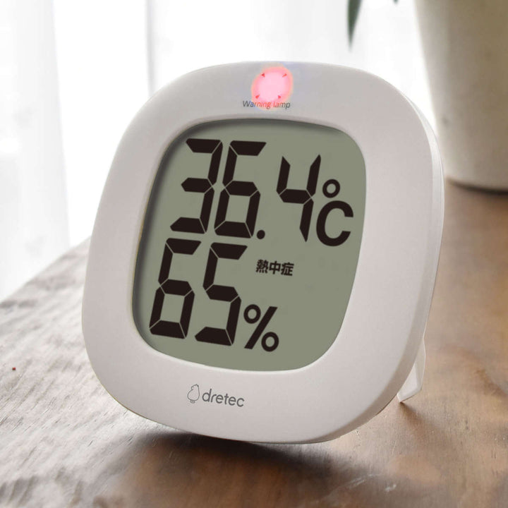 温湿度計デジタル温湿度計ルミール3色LED熱中症対策インフルエンザ予防ドリテック