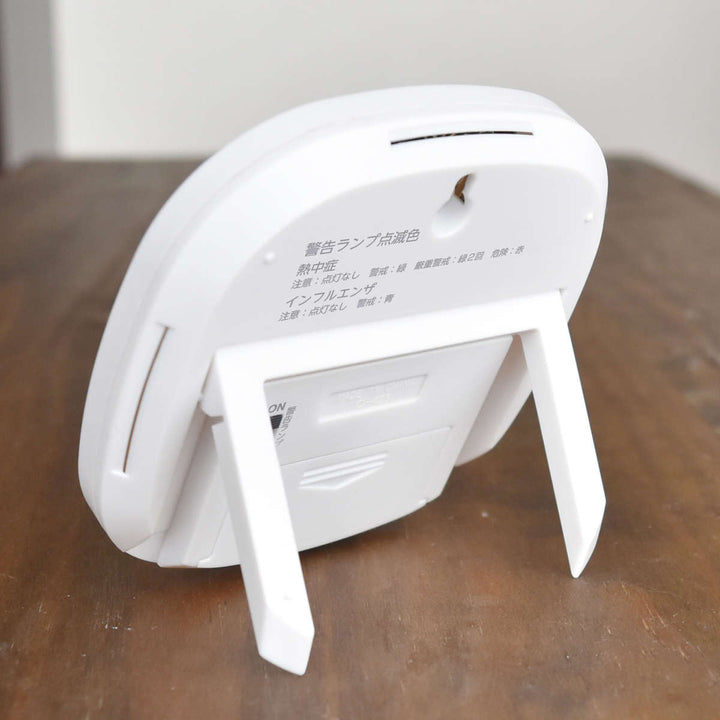 温湿度計デジタル温湿度計ルミール3色LED熱中症対策インフルエンザ予防ドリテック