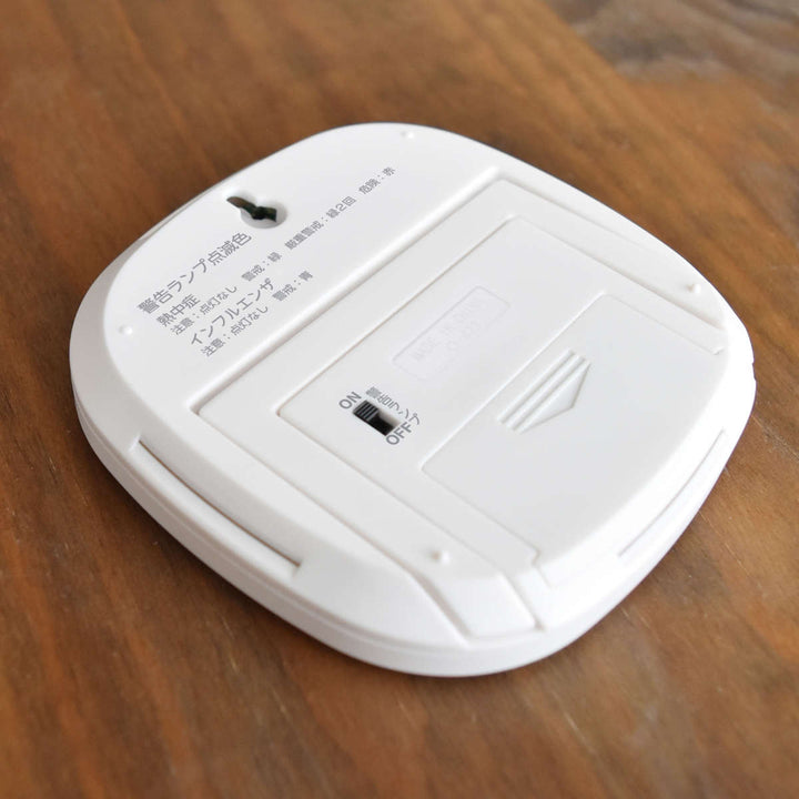 温湿度計デジタル温湿度計ルミール3色LED熱中症対策インフルエンザ予防ドリテック