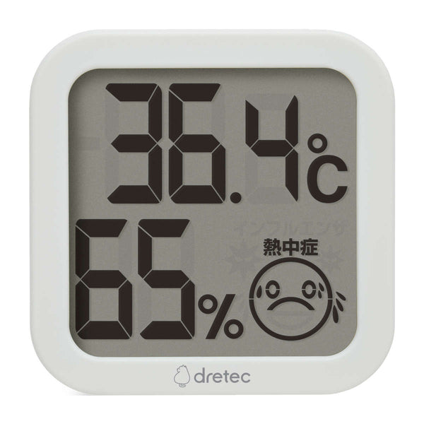 温湿度計デジタル温湿度計熱中症対策インフルエンザ予防ドリテック