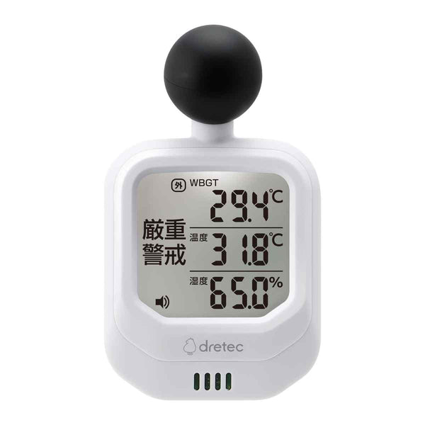 温湿度計時計付黒球式熱中症指数計バックライトアラームカラビナ付きドリテック
