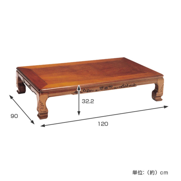 座卓 幅120cm 日和佐 木製 ローテーブル 完成品 日本製 – ハウジー