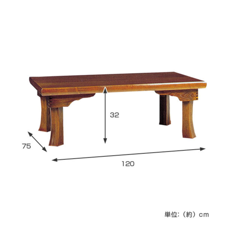 座卓 幅120cm 新讃岐 折りたたみ 木製 ローテーブル 完成品 日本製 