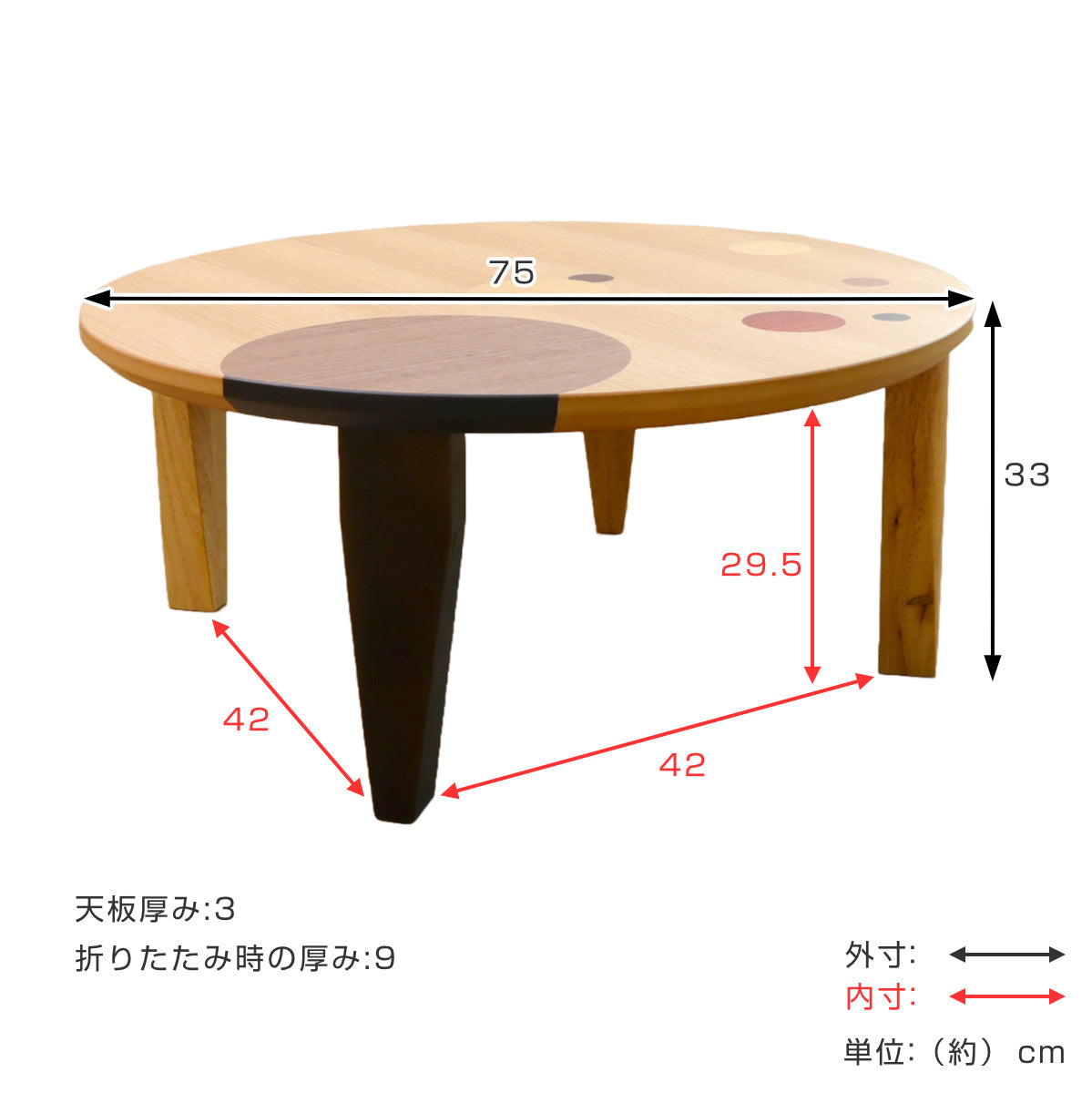 ローテーブル 折りたたみ 円型 直径75cm アース – ハウジー