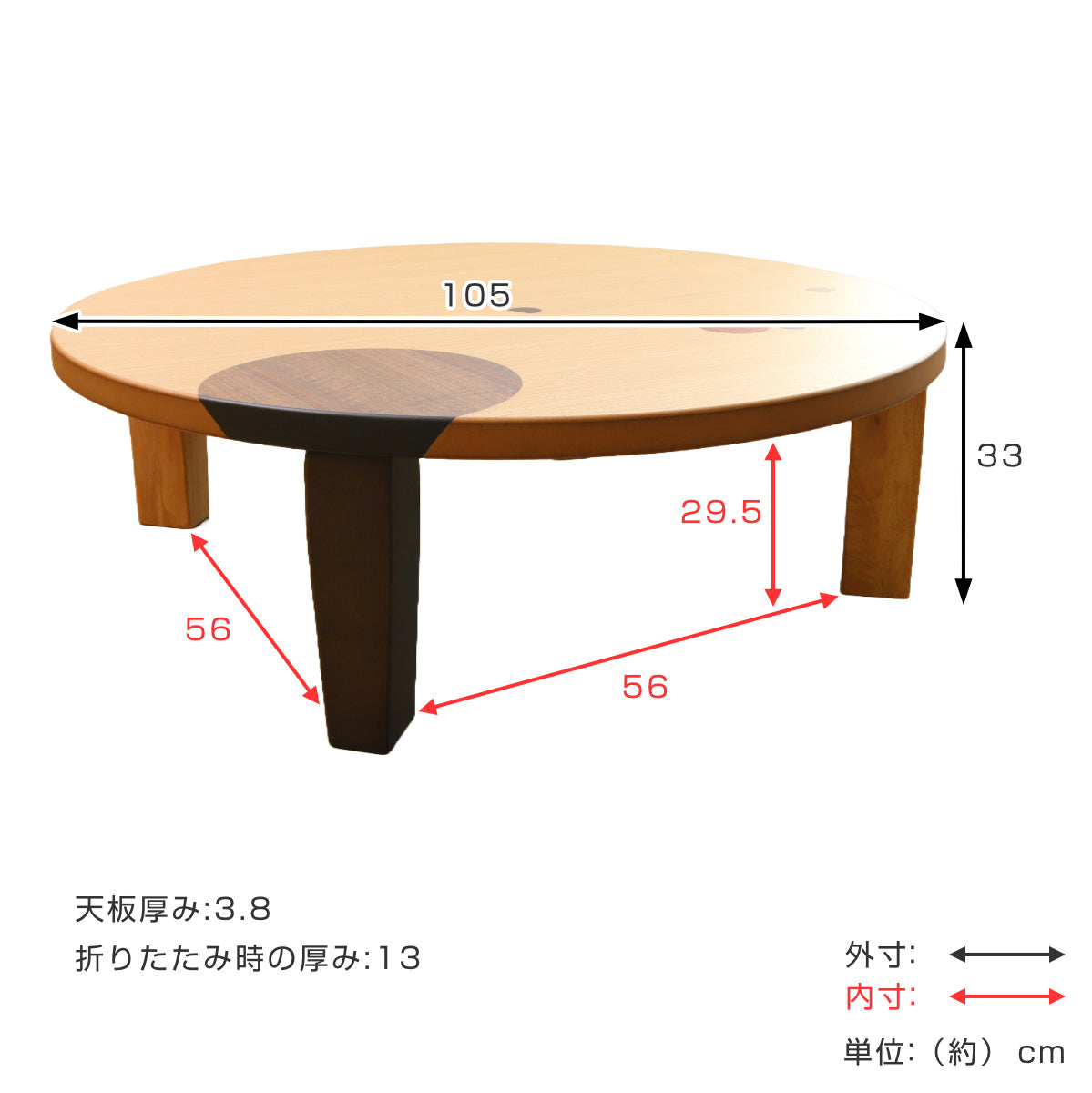 ローテーブル 折りたたみ 円型 直径105cm アース – ハウジー