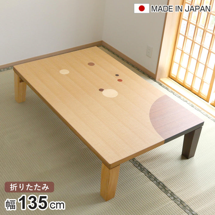 ローテーブル折りたたみ角型幅135cmアース