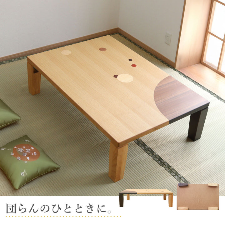 ローテーブル折りたたみ角型幅135cmアース