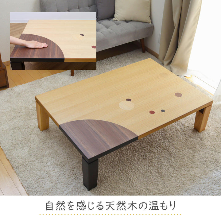 ローテーブル折りたたみ角型幅135cmアース