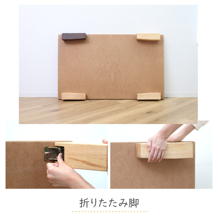 ローテーブル折りたたみ角型幅135cmアース