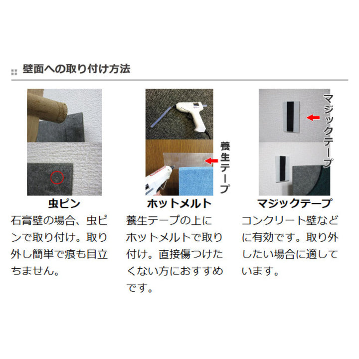 吸音パネルフェルメノン3Dエンボス棒型