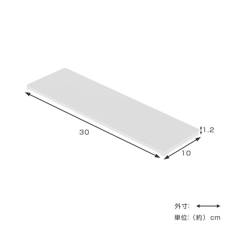 トレー突っ張り棒用ワイド棚収納