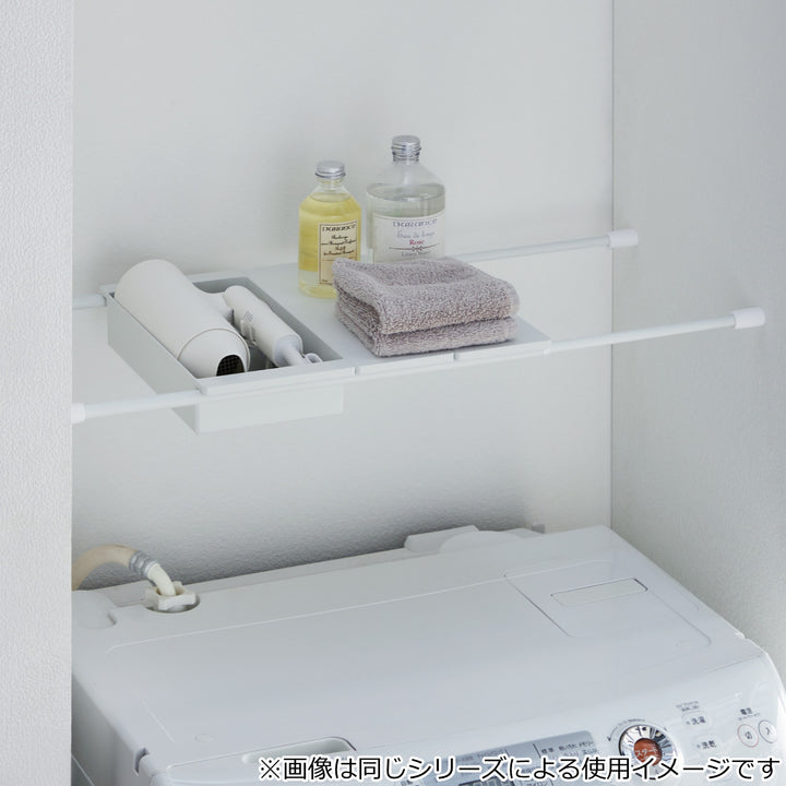 突っ張り棒55収納幅55-80cm