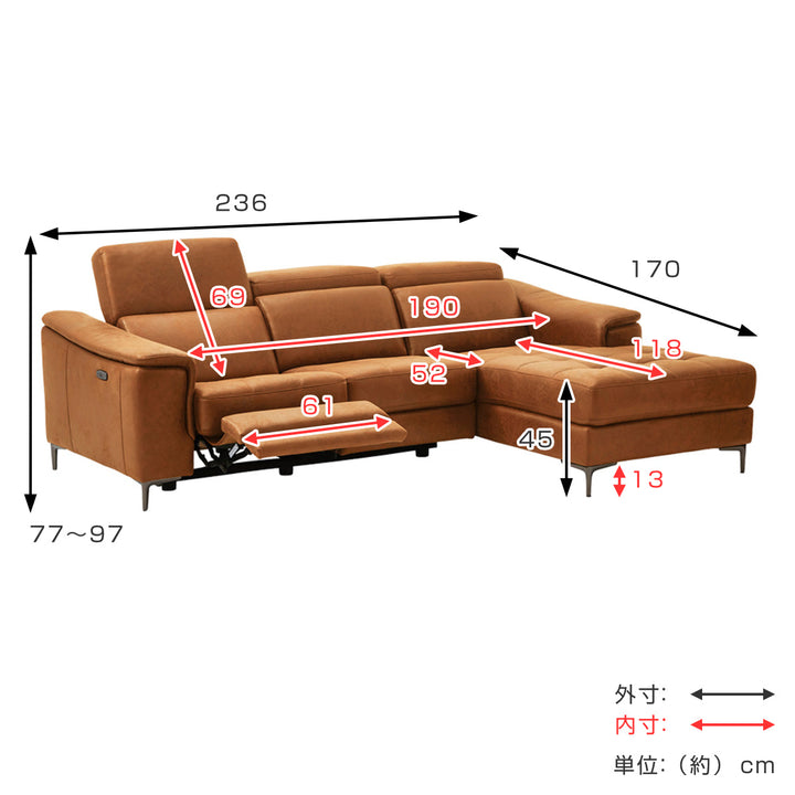 カウチソファ左カウチ3人掛け幅236cm電動リクライニングレザーファブリック