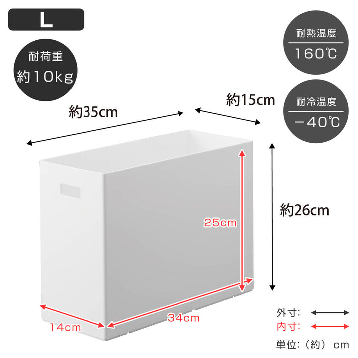 山崎実業tower蓋付き収納ボックスワゴン用追加ボックスタワーL