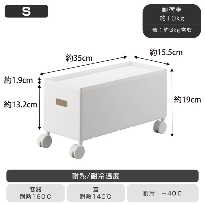 山崎実業tower蓋付き収納ボックスワゴンタワーS