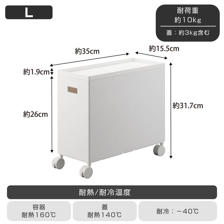 山崎実業tower蓋付き収納ボックスワゴンタワーL