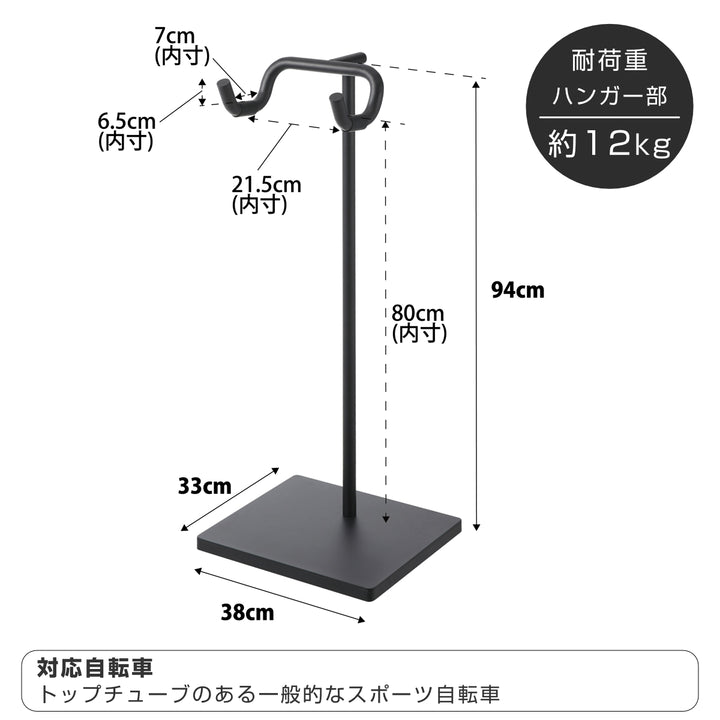 山崎実業tower自転車スタンドタワー