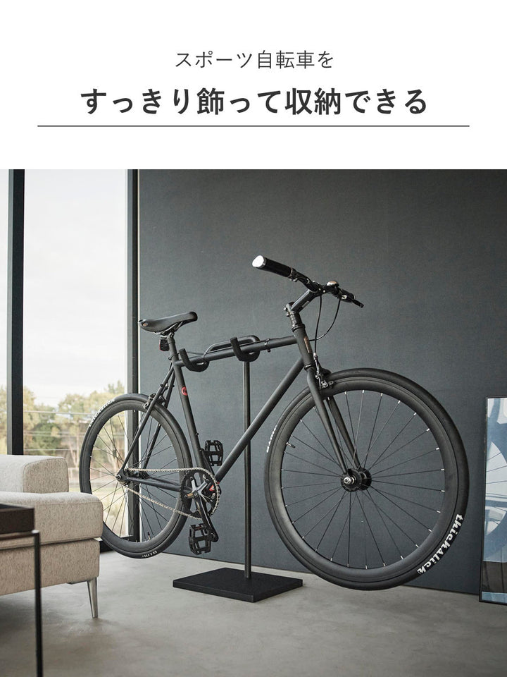 山崎実業tower自転車スタンドタワー