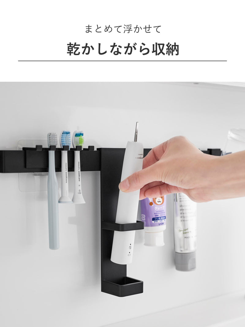 山崎実業towerフィルムフック電動歯ブラシ＆歯磨き用品収納セットタワー