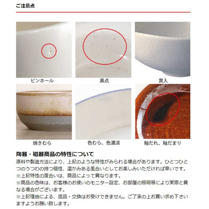 カップ&ソーサー150mlMansesDesign磁器