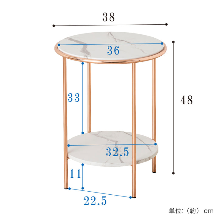 サイドテーブル円型直径38cm高さ48cm