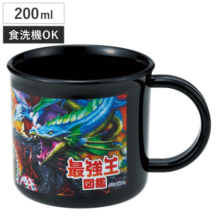 コップ200ml抗菌食洗機対応プラコップ最強王図鑑