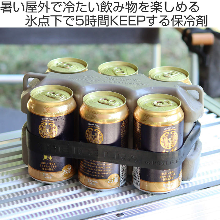 保冷剤ジアイスエラコールドアイスブリックポストジェネラル