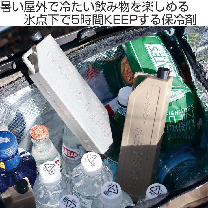 保冷剤ジアイスエラコールドアイススティックパック3ポストジェネラル