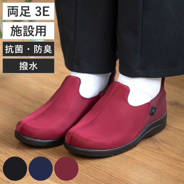 介護シューズあゆみ瞬感スポッと両足3E3L～5L施設用外出用