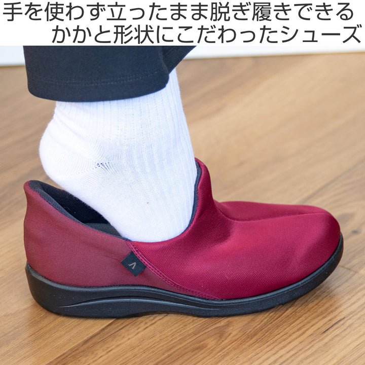 介護シューズあゆみ瞬感スポッと両足3E3L～5L施設用外出用