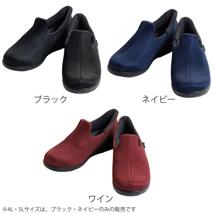 介護シューズあゆみ瞬感スポッと両足3E3L～5L施設用外出用