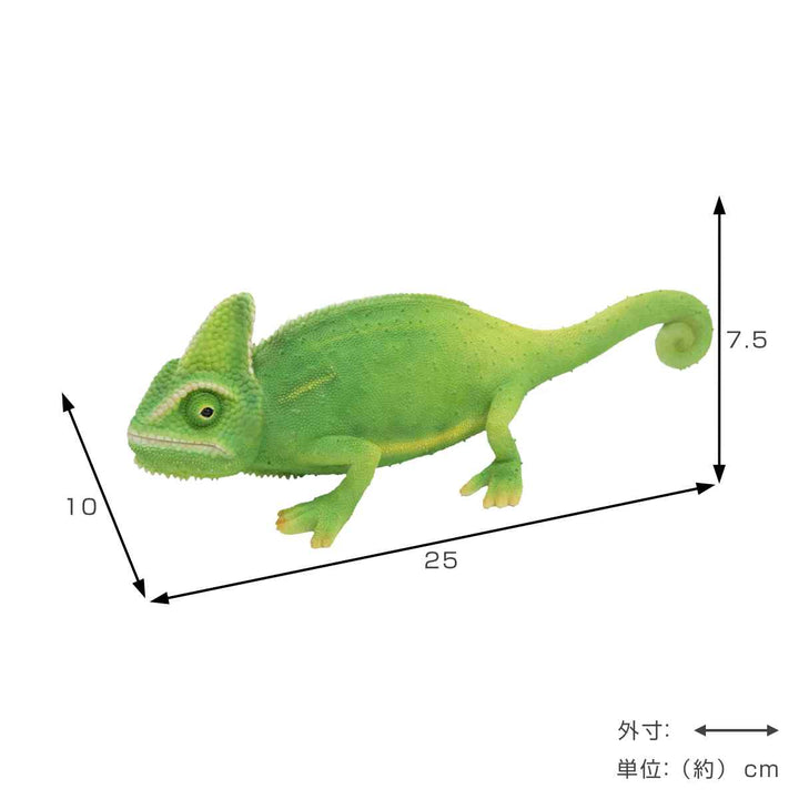 オブジェカメレオンペットバンク貯金箱