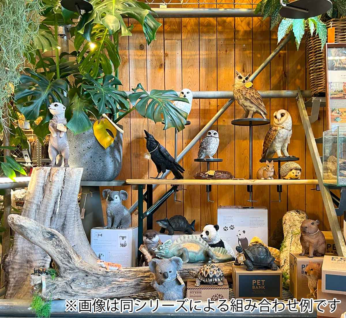 オブジェ カワウソ ペットバンク 貯金箱 – ハウジー