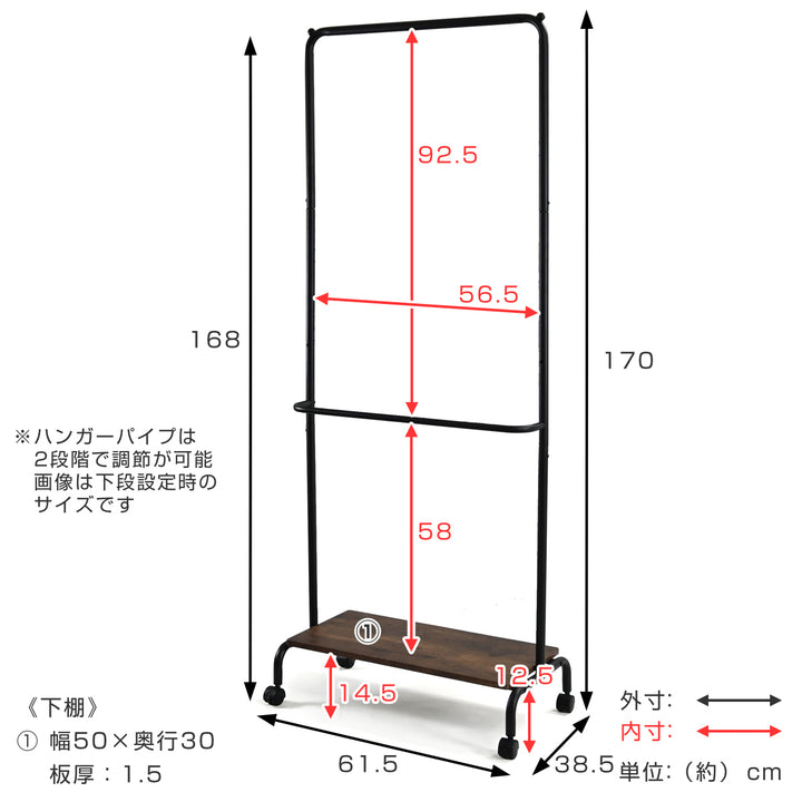 ハンガーラックキャスター付き2段スチールフレーム幅60cm