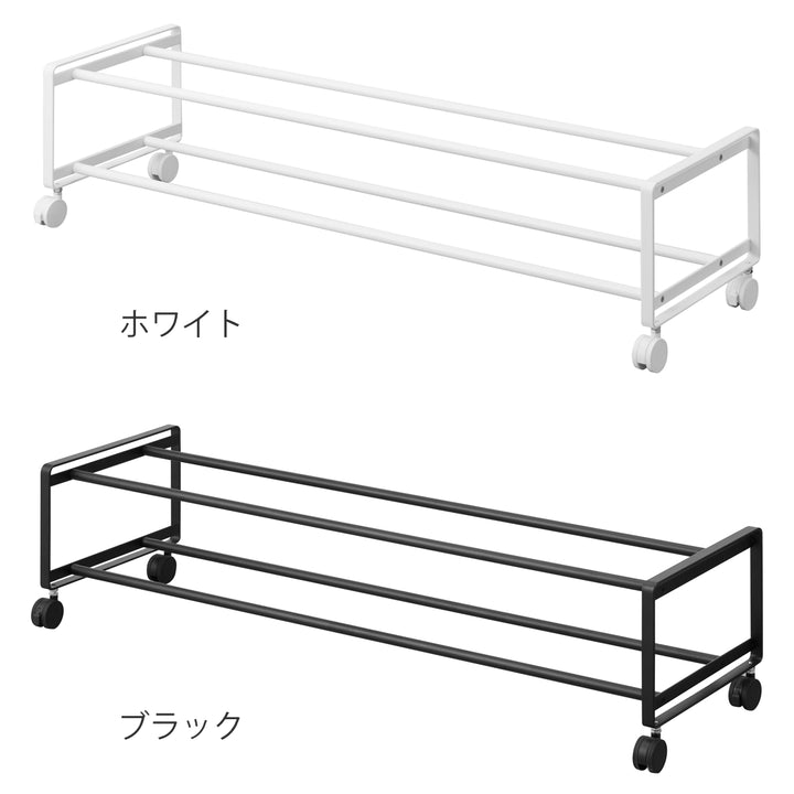 山崎実業tower引き出せるキャスター付きシューズラックタワー2段