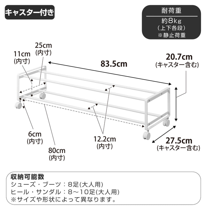 山崎実業tower引き出せるキャスター付きシューズラックタワー2段