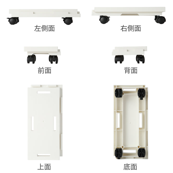 平台車連結できるラクゴロスリムキャスター付き家庭用幅14.6cm