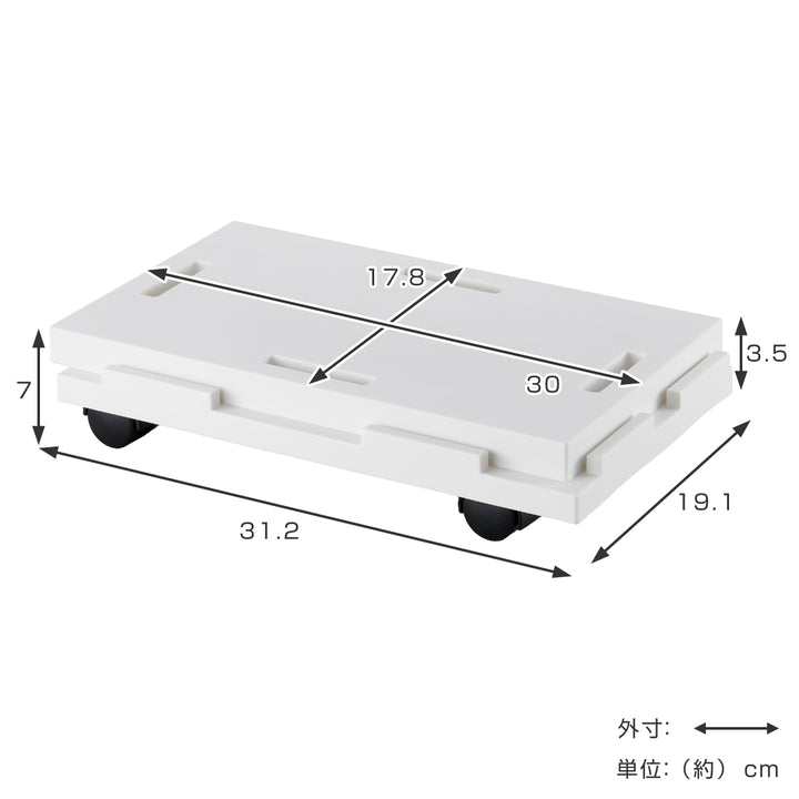 平台車連結できるラクゴロミドルキャスター付き家庭用幅19.1cm