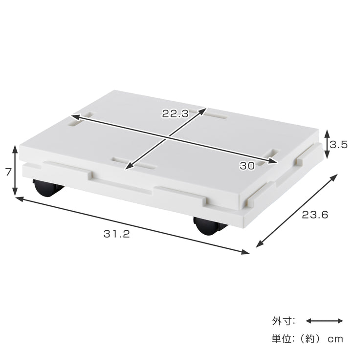 平台車連結できるラクゴロワイドキャスター付き家庭用幅23.6cm