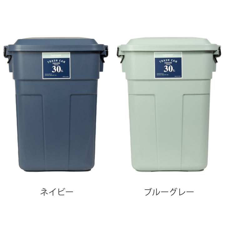 ゴミ箱ロック付き30Lプラスチック