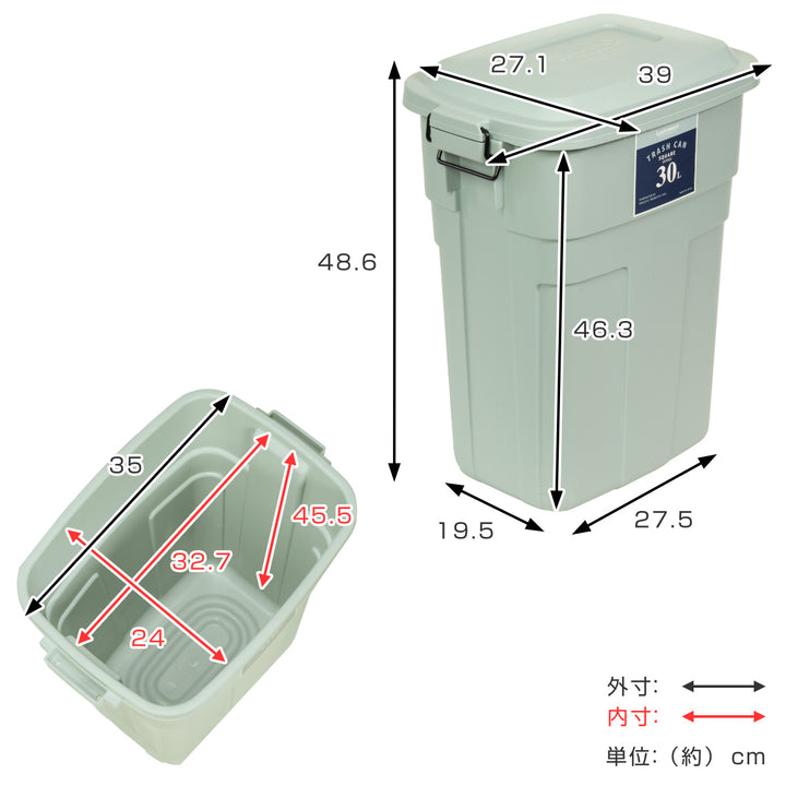 ゴミ箱ロック付き30Lプラスチック