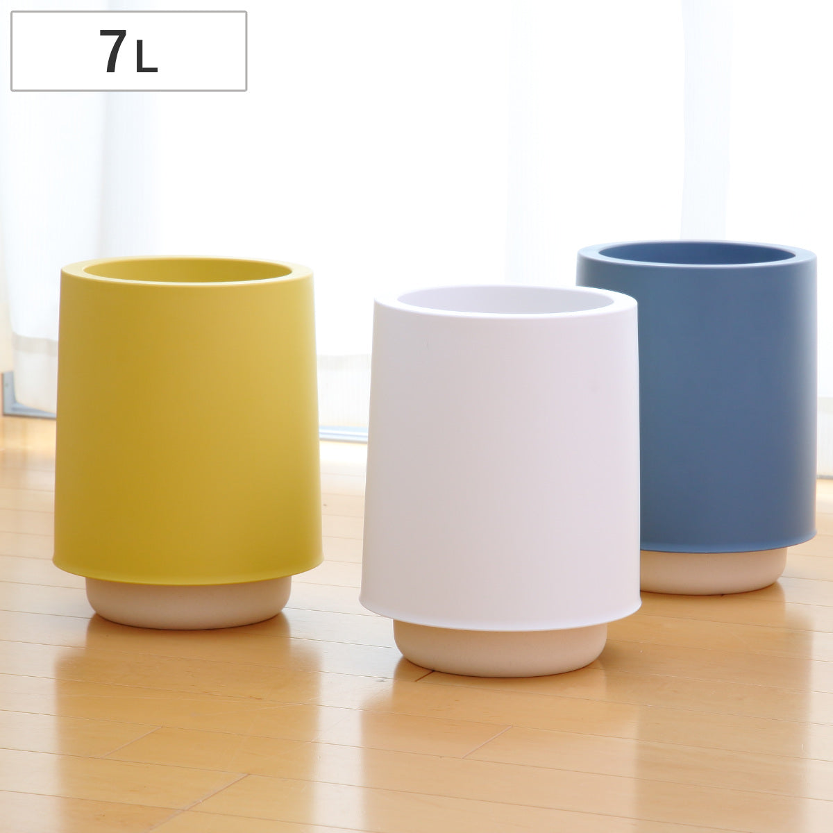ゴミ箱 7L 丸型 リビング ホールドカン プラスチック – ハウジー