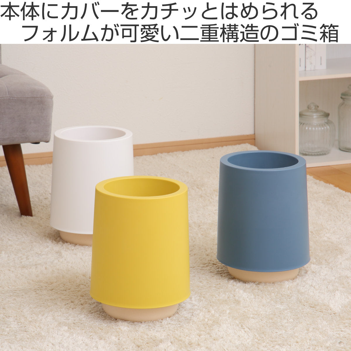ゴミ箱 7L 丸型 リビング ホールドカン プラスチック – ハウジー