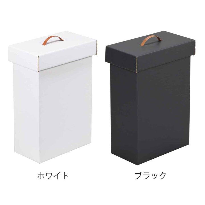 ゴミ箱20L組み立てダンボール2台入り