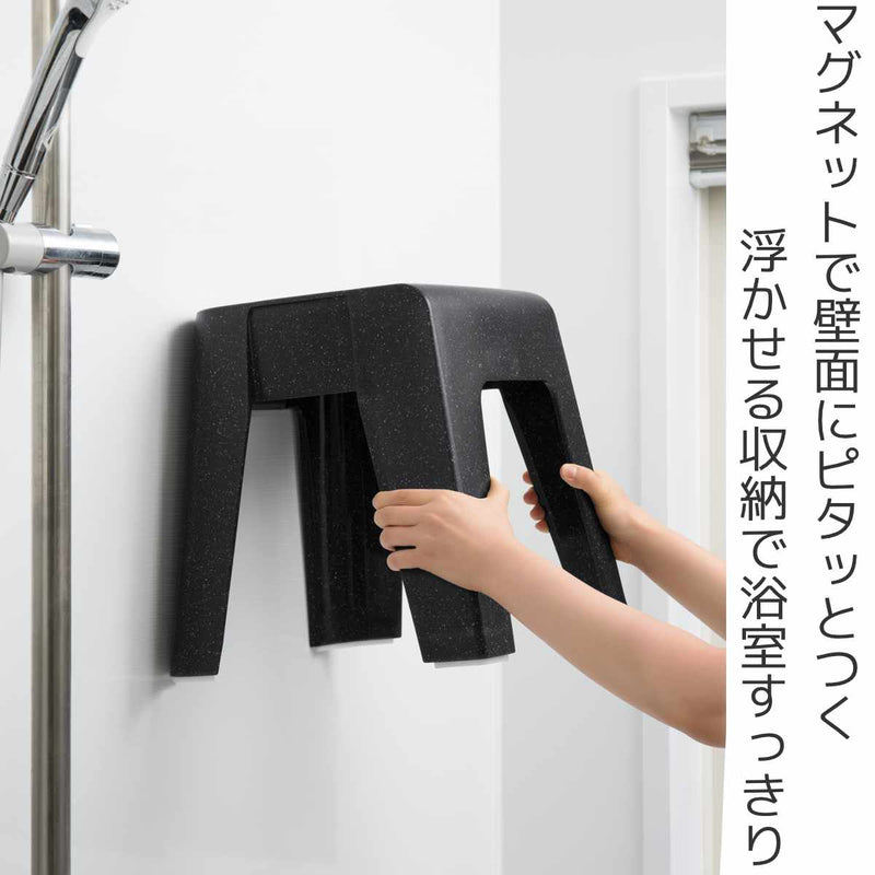 風呂椅子ユニード高さ23cmマグネット日本製