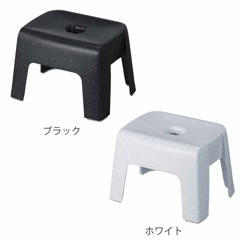 風呂椅子ユニード高さ23cmマグネット日本製