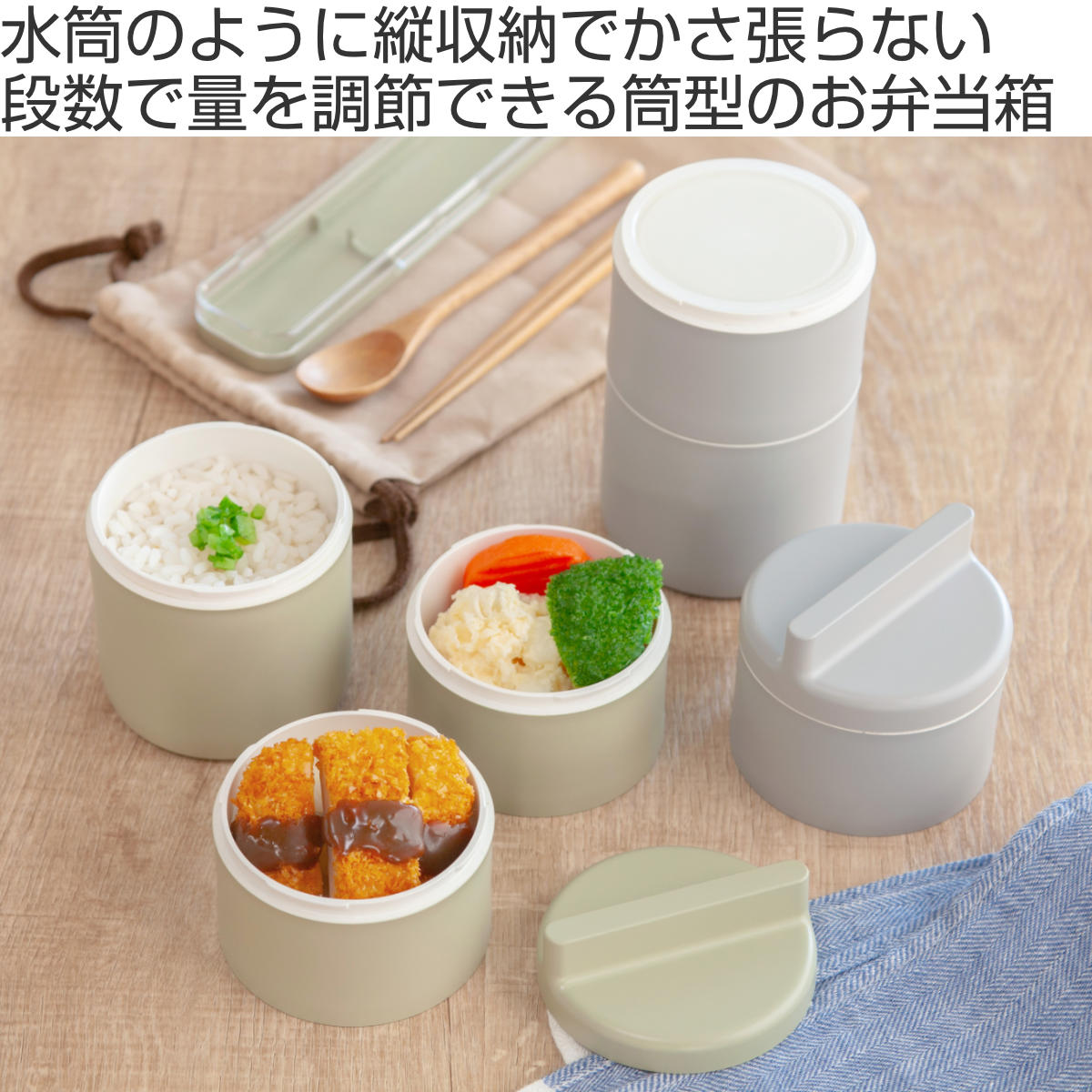 弁当箱 3段 600ml tutu 3段ランチボックス – ハウジー