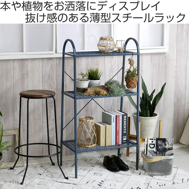 オープンスチールラック3段メッシュ撥水ガーデン