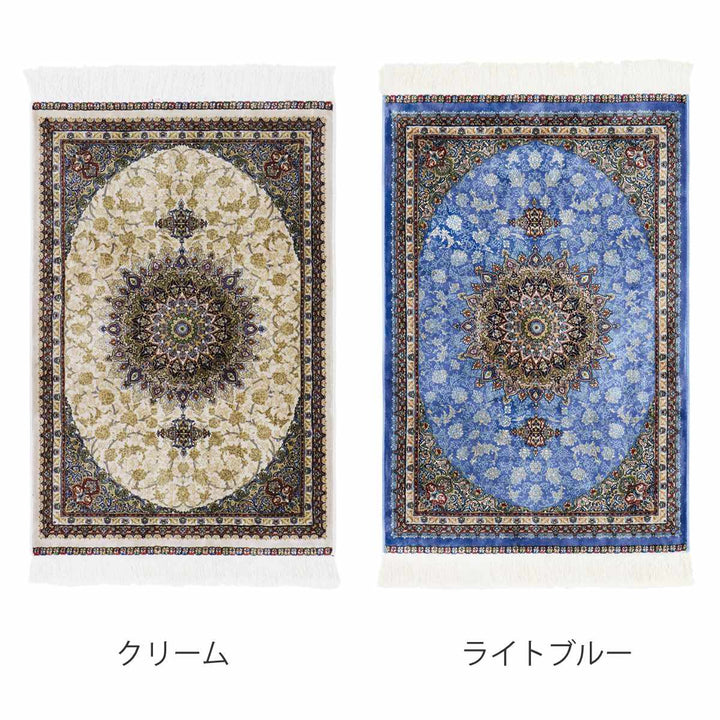 インテリアマットラグマットミュゼウィルトン織り50×80cmメダリオン柄
